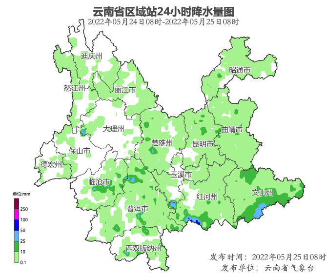 昆明露出了陽光