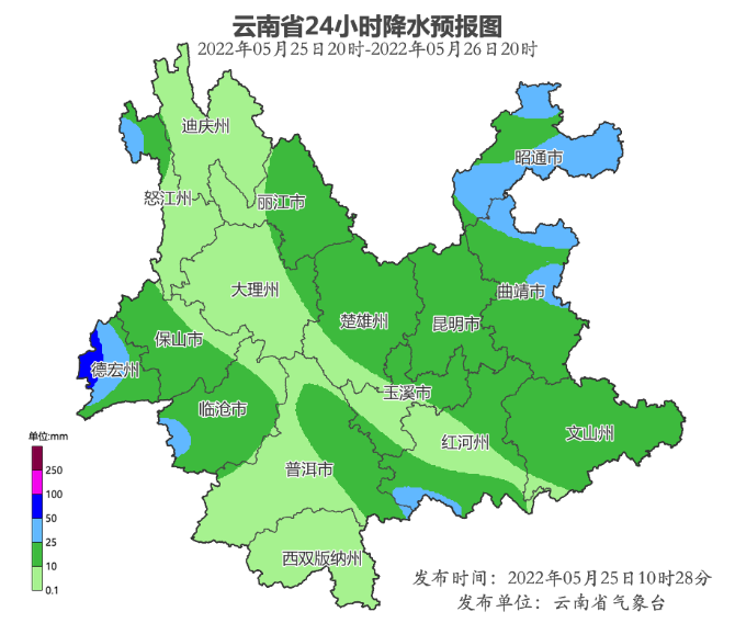 昆明露出了陽光