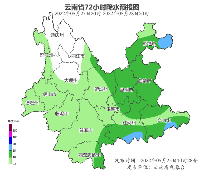 昆明露出了陽光