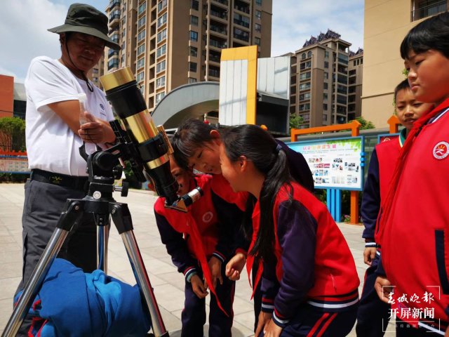 中科院云南天文臺(tái)“天文科普教學(xué)實(shí)踐基地”落成