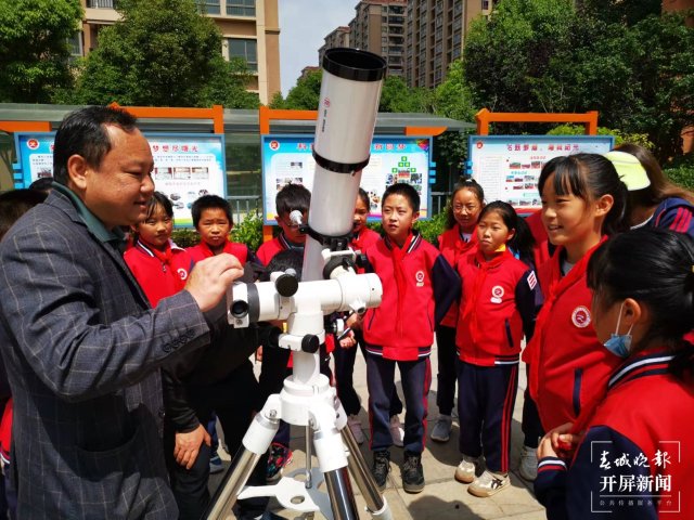 中科院云南天文臺(tái)“天文科普教學(xué)實(shí)踐基地”落成