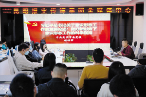 政法宣傳輿論工作暨政法新媒體運營官業(yè)務培訓。昆明市委政法委供圖