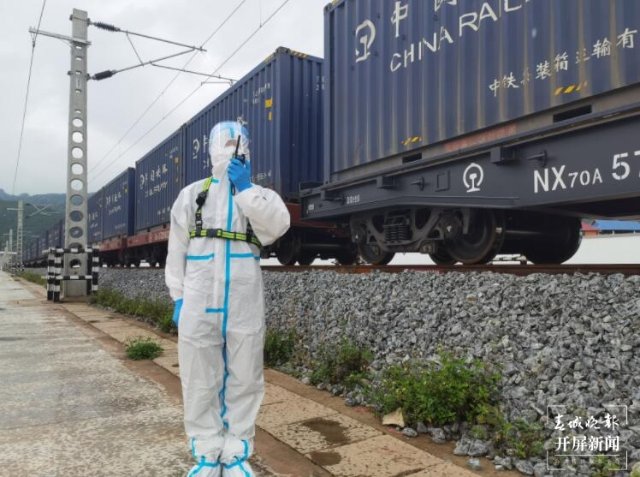 全國(guó)首趟陸海新通道中老鐵路“鐵路快通”班列出境（開(kāi)屏新聞?dòng)浾?張勇 通訊員 鐘九生 攝）