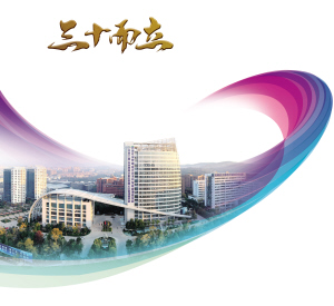 昆明經開區(qū)管委會。 供圖