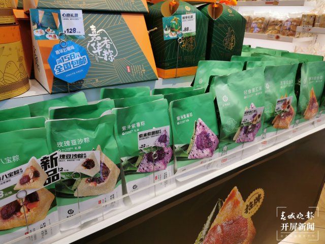 開屏觀察｜端午將至，昆明粽子市場火熱?。ㄩ_屏新聞記者 李賽 龍宇丹 攝）