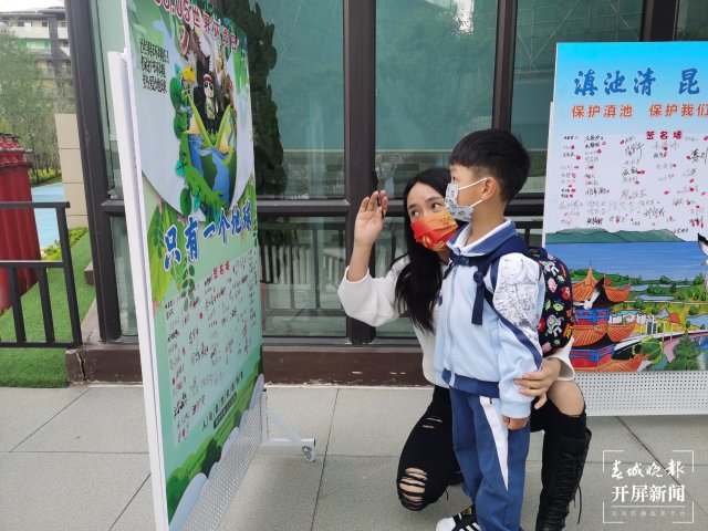 西山區(qū)第七幼兒園開(kāi)展系列綠色環(huán)保宣傳活動(dòng)