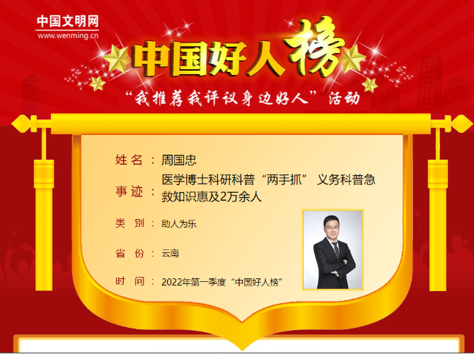 微信圖片_20220531080836