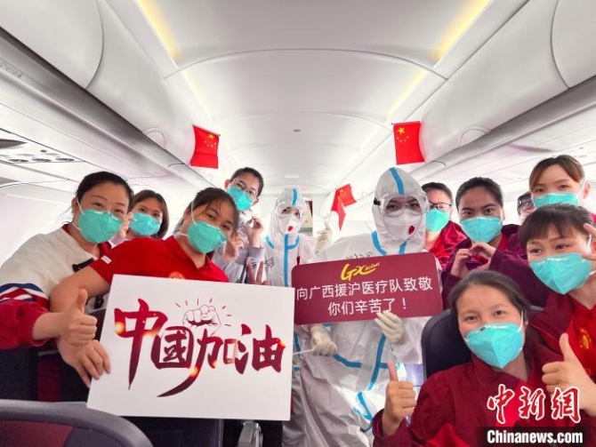 北部灣航空乘務(wù)組與廣西援滬醫(yī)療隊員合影。　張旭 攝