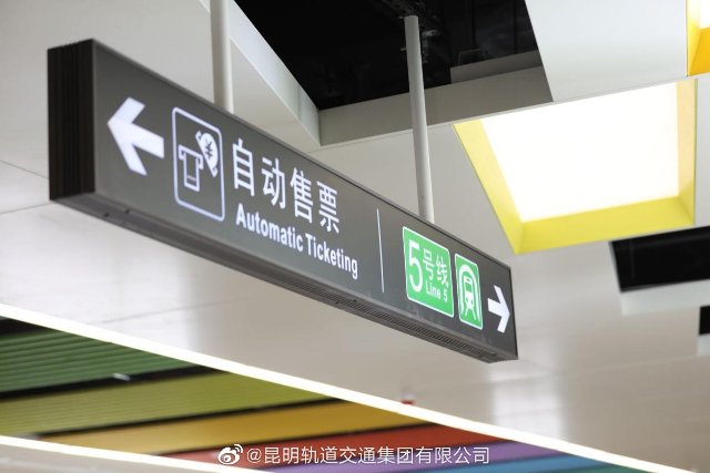 最新進(jìn)展！地鐵5號線試運(yùn)行連續(xù)跑圖圓滿完成