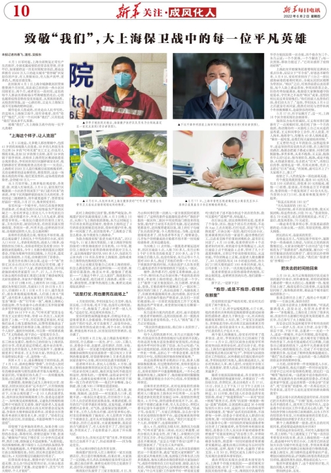 XxjrxxC007001_20220602_CBMFN0A002 XxjrxxC007001_20220602_CBMFN0A002