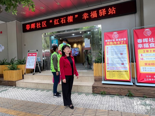 “紅石榴”幸福驛站，“文旅融合+民族團(tuán)結(jié)進(jìn)步”，五華區(qū)推動(dòng)筑牢鑄牢中華民族共同體意識(shí)