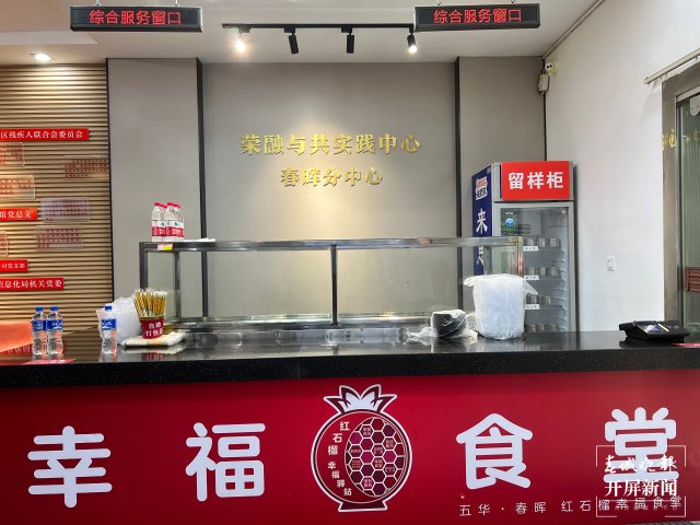 “紅石榴”幸福驛站，“文旅融合+民族團(tuán)結(jié)進(jìn)步”，五華區(qū)推動(dòng)筑牢鑄牢中華民族共同體意識(shí)