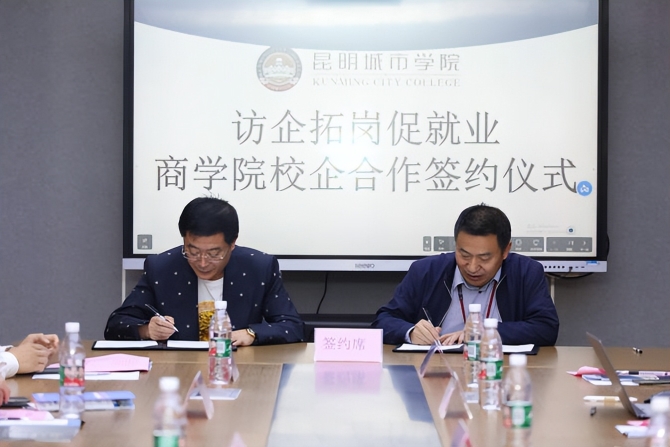 訪企拓崗促就業(yè)——政校企“情投意合”共融互促