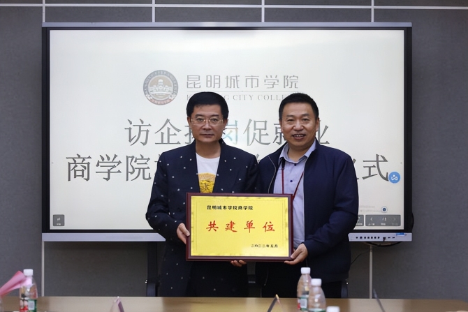 訪企拓崗促就業(yè)——政校企“情投意合”共融互促