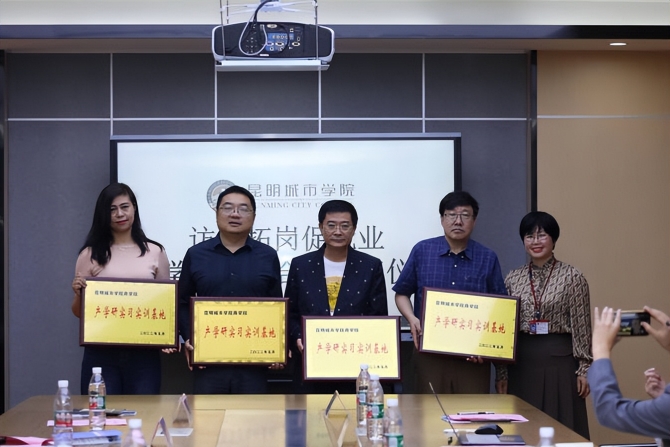 訪企拓崗促就業(yè)——政校企“情投意合”共融互促