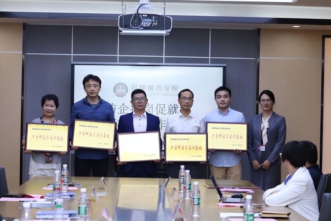 訪企拓崗促就業(yè)——政校企“情投意合”共融互促