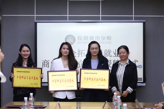 訪企拓崗促就業(yè)——政校企“情投意合”共融互促