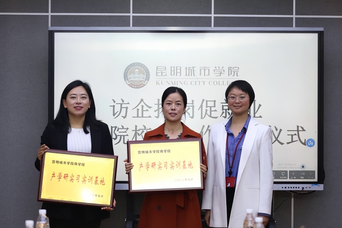 訪企拓崗促就業(yè)——政校企“情投意合”共融互促