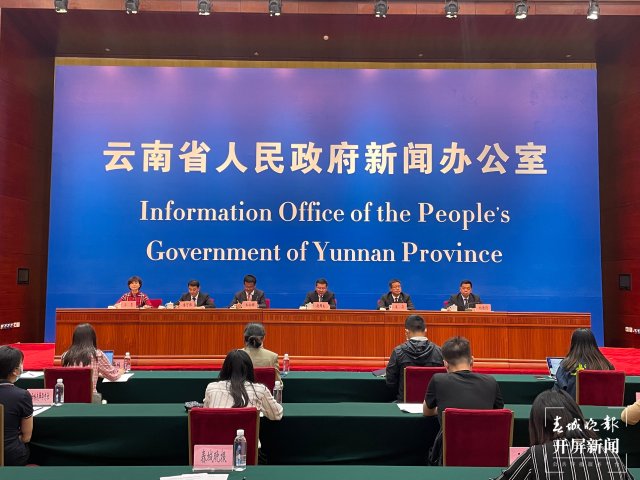 發(fā)布會｜云南：到2025年，力爭全省接待旅游總?cè)藬?shù)10億人次以上