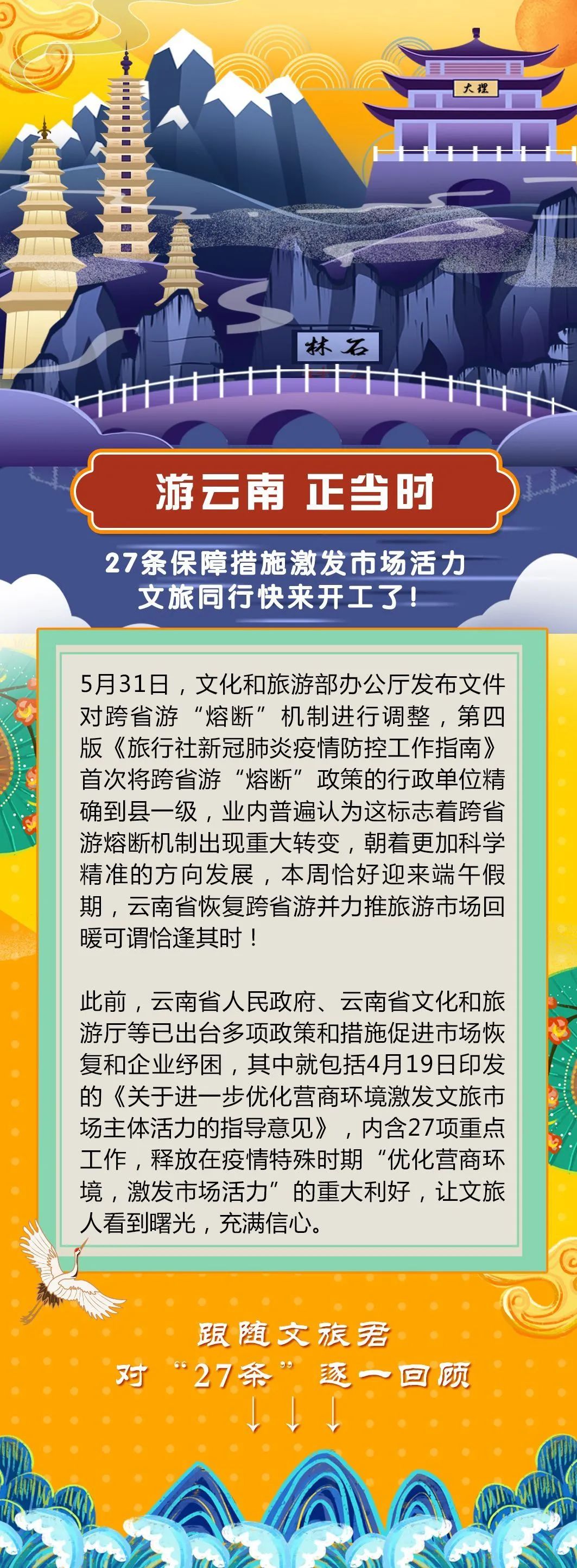 微信圖片_20220603101513