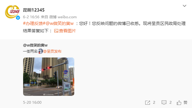 “郎溪”還是“朗溪”