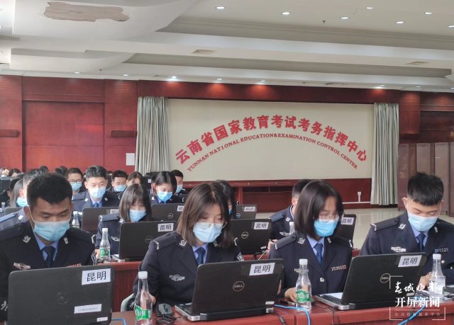 探訪云南省考務(wù)指揮中心：各考點盡收眼底（馬雯 攝影報道）