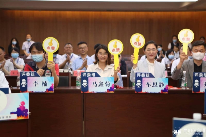 圖片可任選：2022年“政務(wù)服務(wù)大練兵”一季度競(jìng)賽現(xiàn)場(chǎng)圖3