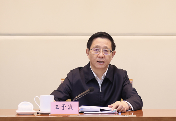 全省鞏固拓展脫貧攻堅(jiān)成果同鄉(xiāng)村振興有效銜接
暨考核評(píng)估發(fā)現(xiàn)問題整改工作會(huì)議強(qiáng)調(diào)
以嚴(yán)實(shí)整改抓成果鞏固 舉全省之力促鄉(xiāng)村振興 全省鞏固拓展脫貧攻堅(jiān)成果同鄉(xiāng)村振興有效銜接
暨考核評(píng)估發(fā)現(xiàn)問題整改工作會(huì)議強(qiáng)調(diào)
以嚴(yán)實(shí)整改抓成果鞏固 舉全省之力促鄉(xiāng)村振興