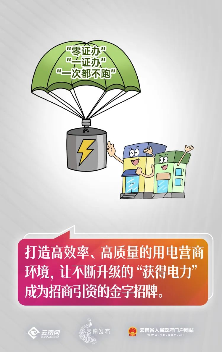 00304785922_4228c499