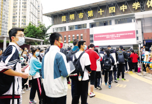 考生進(jìn)入考場(chǎng)。 記者劉凱達(dá)攝