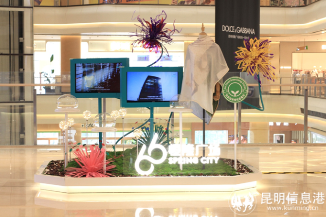 可持續(xù)發(fā)展影片展”恒隆集團(tuán)聯(lián)合螞蟻森林一起倡導(dǎo)，人人綠色生活，踐行可持續(xù)，觀看森林保護(hù)地記錄影片，了解生活多樣性保護(hù)