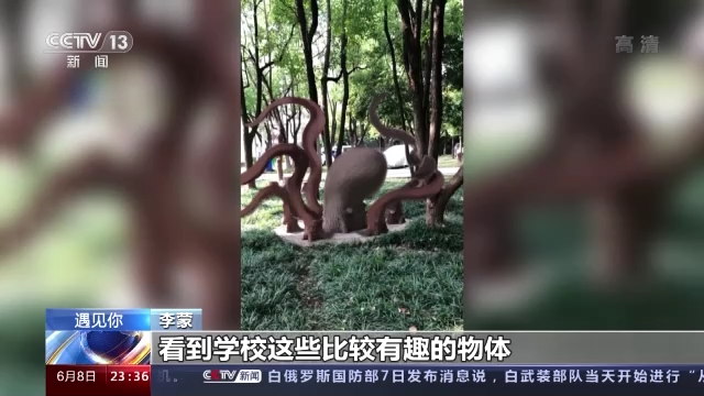 遇見你丨他用創(chuàng)意和童趣 刻畫“童話校園”