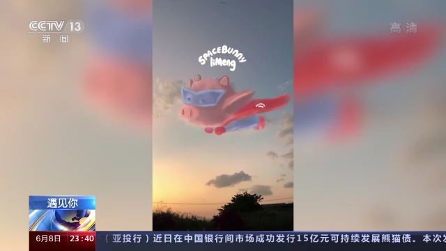 遇見你丨他用創(chuàng)意和童趣 刻畫“童話校園”