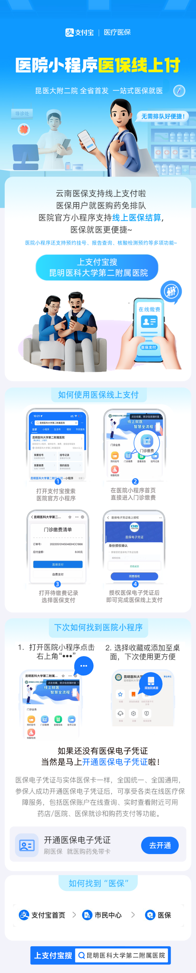 微信圖片_20220609145928 微信圖片_20220609145928