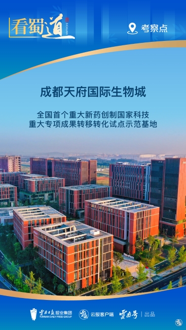 生物城.jpg 生物城.jpg