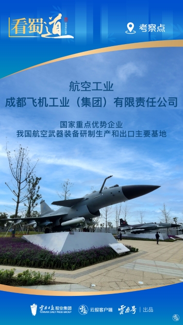 成飛改改.jpg 成飛改改.jpg