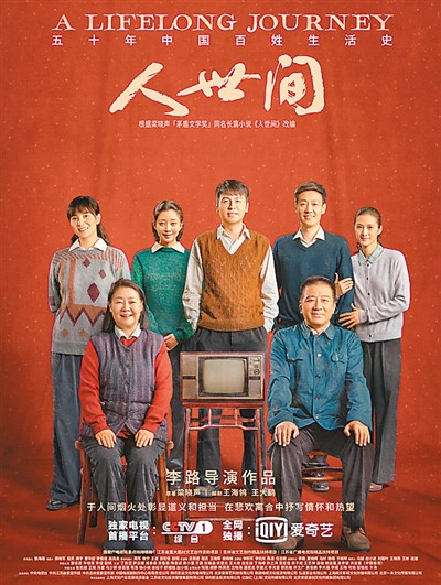 現(xiàn)實(shí)題材劇成海外傳播熱點(diǎn) 國產(chǎn)劇加速揚(yáng)帆遠(yuǎn)航