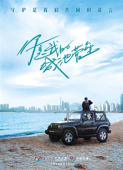 現(xiàn)實(shí)題材劇成海外傳播熱點(diǎn) 國產(chǎn)劇加速揚(yáng)帆遠(yuǎn)航