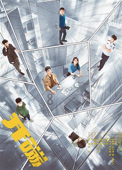 現(xiàn)實(shí)題材劇成海外傳播熱點(diǎn) 國產(chǎn)劇加速揚(yáng)帆遠(yuǎn)航