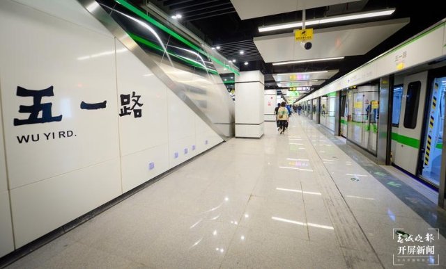 昆明地鐵五號線（開屏新聞記者龍宇丹 攝）