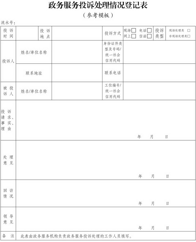 微信圖片_20220614172613