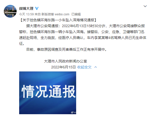 360截圖18430708519339 360截圖18430708519339