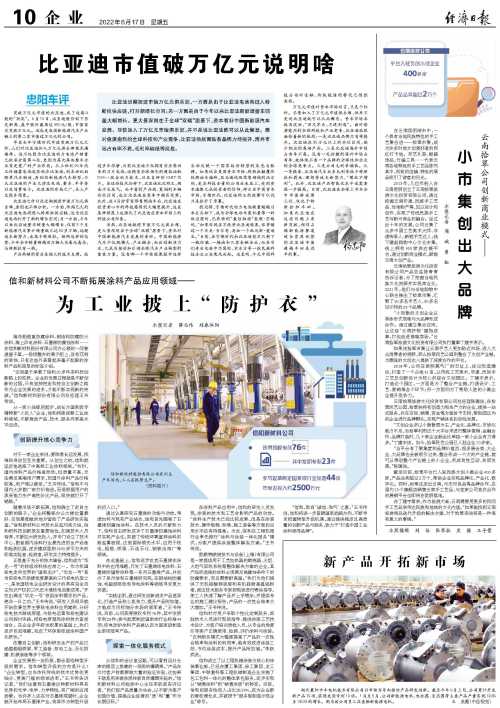 微信圖片_20220617094619