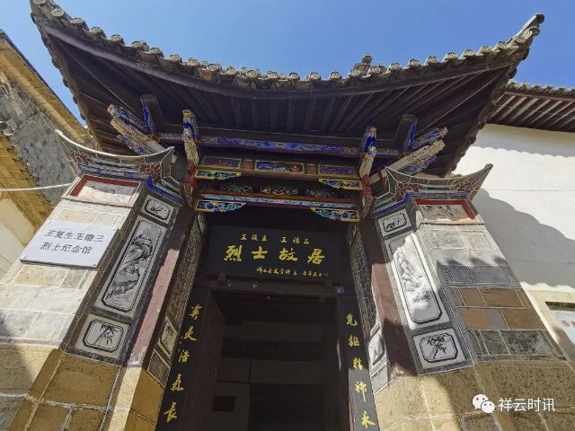 王復(fù)生、王德三、王馨廷