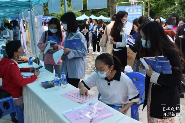 提供就業(yè)崗位3320個！專場招聘會走進校園