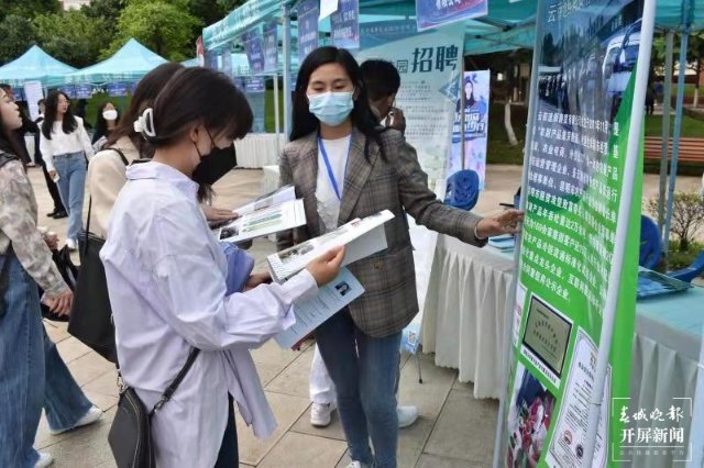 提供就業(yè)崗位3320個！專場招聘會走進校園