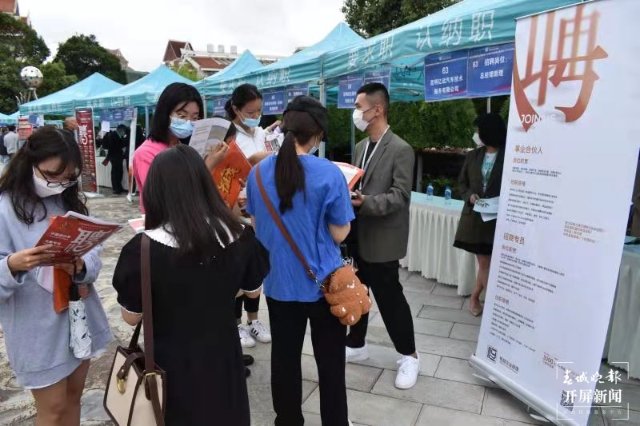 提供就業(yè)崗位3320個！專場招聘會走進校園
