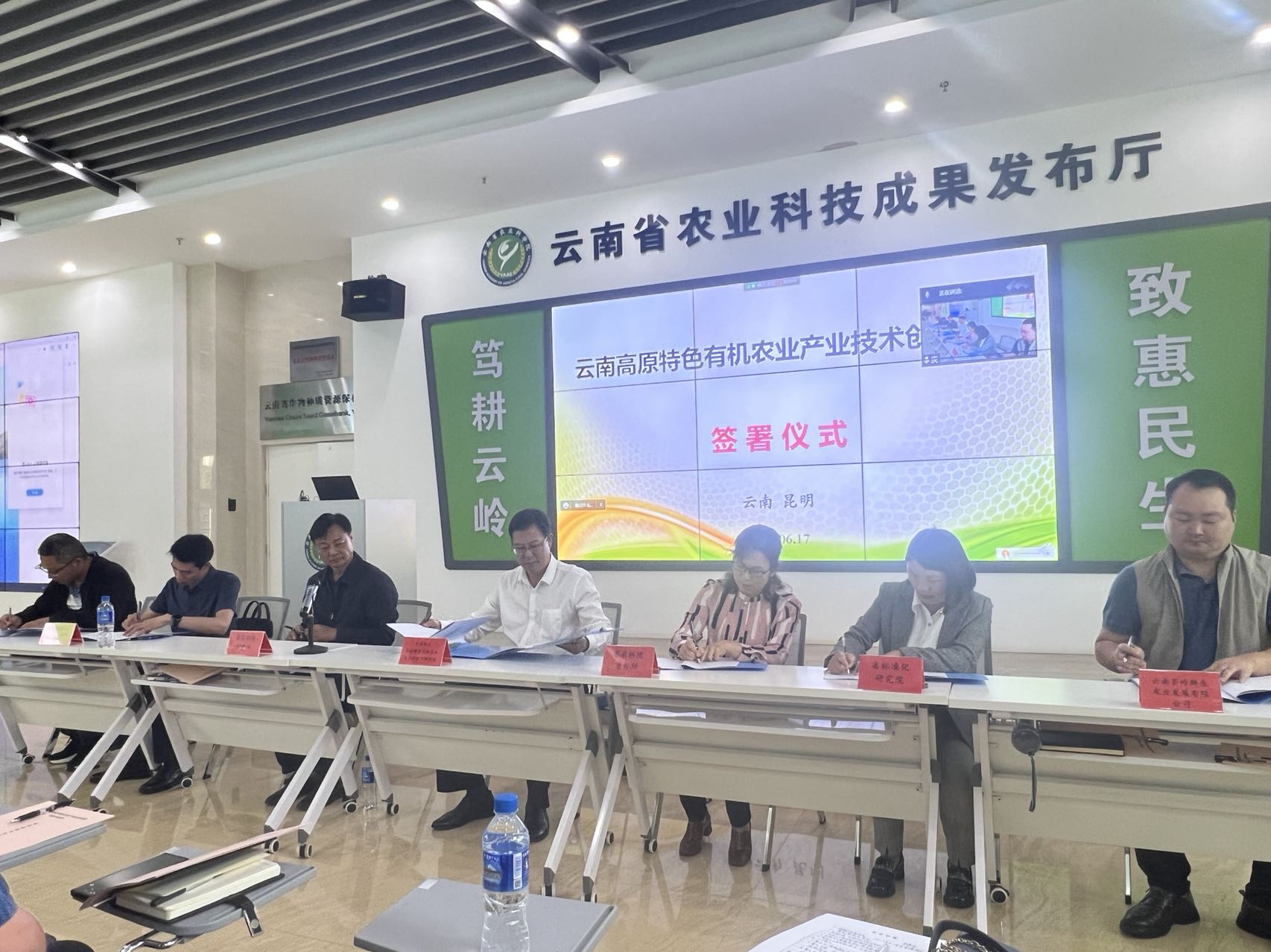 云南啟動(dòng)重大科技專項(xiàng)，瞄準(zhǔn)高原特色有機(jī)農(nóng)業(yè)發(fā)展技術(shù)瓶頸（開屏新聞?dòng)浾?楊質(zhì)高攝）