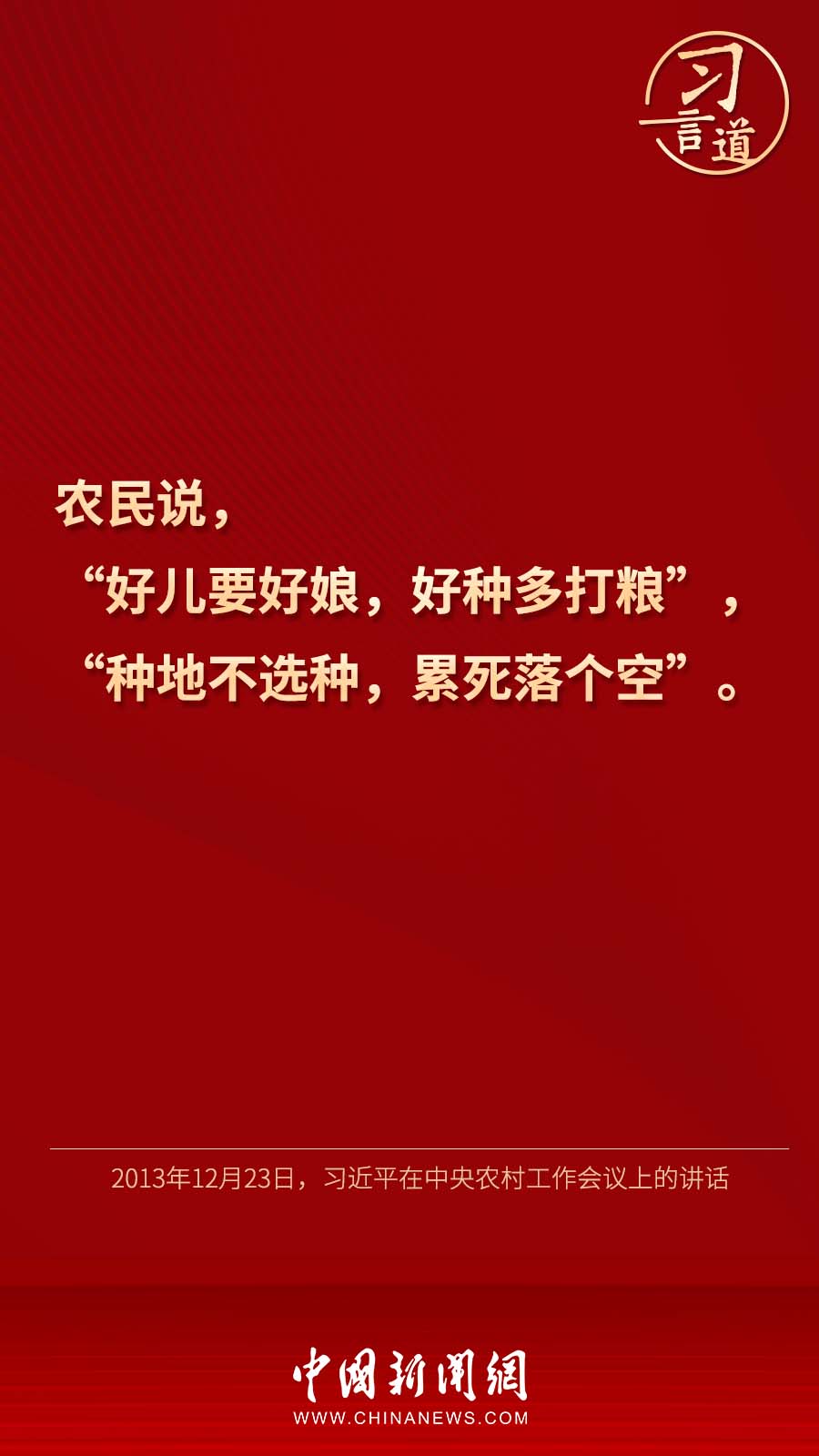 點擊進入下一頁