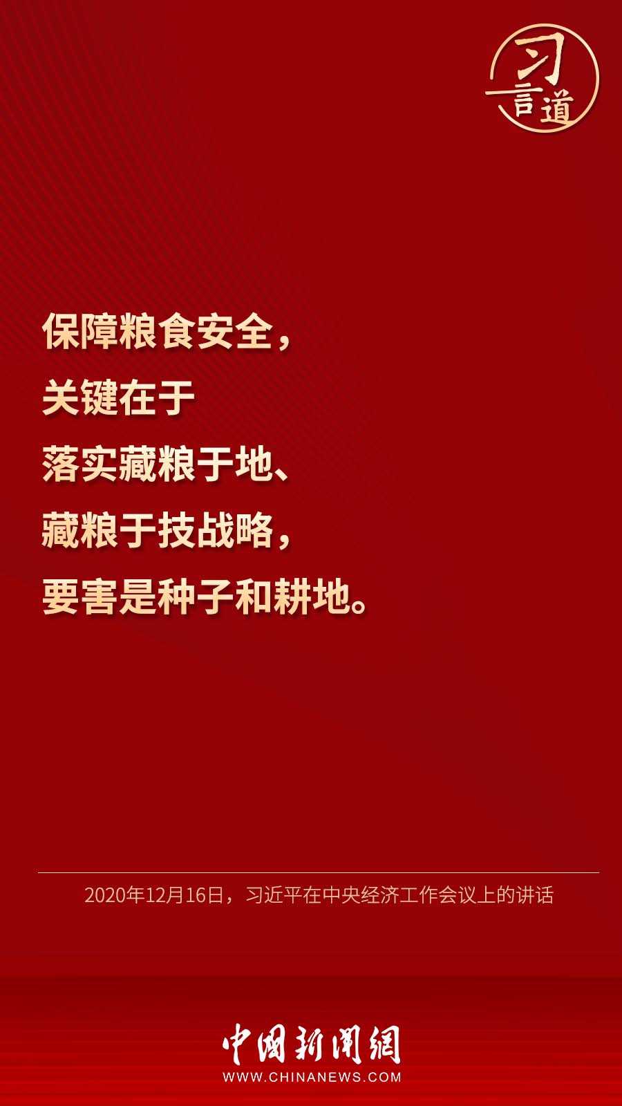 點擊進入下一頁